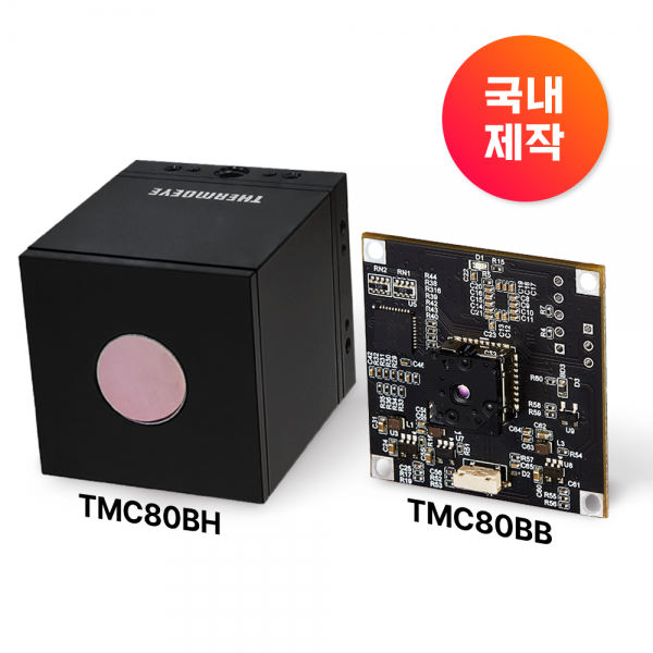 80 X 60 PIXELS 열화상카메라
