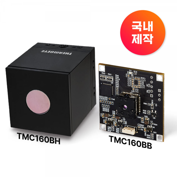 160 X 120 PIXELS 열화상카메라