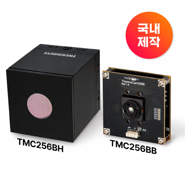 256 X 192 PIXELS 열화상카메라